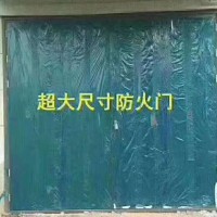 生產(chǎn)防火門，防火門廠家，防火門，甲級(jí)防火門，超大防火門