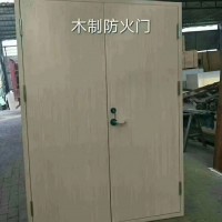生產(chǎn)木質(zhì)防火門，木質(zhì)防火門廠家，木質(zhì)防火門，木質(zhì)防火門