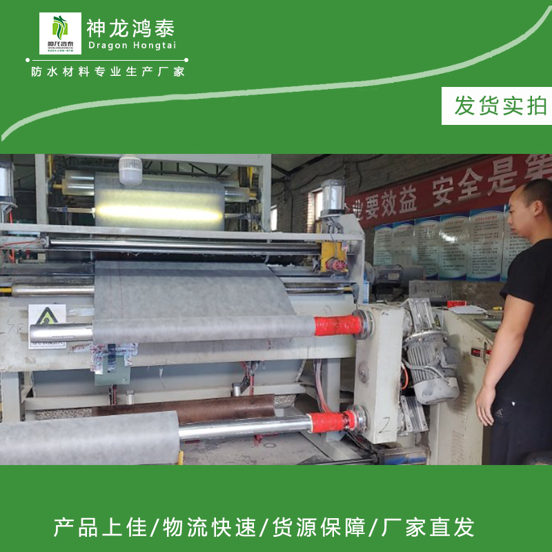 點(diǎn)擊打開(kāi)原圖 丙綸布