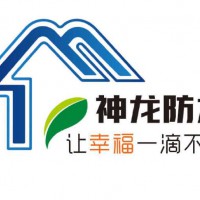 水泥基滲透結晶型防水涂料優(yōu)點