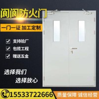 鋼制防火門，防火門,甲級防火門,生產(chǎn)防火門,鋼制防火門廠家
