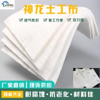 不同厚度的土工布對焊接的要求有什么？