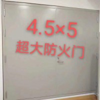 超大防火門，超大門，超大門價格，超大門廠家