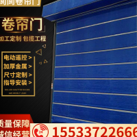 防火卷簾門，無極布卷簾，特級防火卷簾廠家