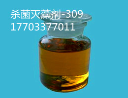 水泥廠(chǎng)殺菌滅藻劑生產(chǎn)廠(chǎng)家