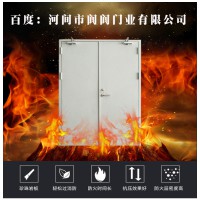防火門，閬閬防火門，任丘防火門,防火門廠家