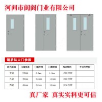 防火門廠家,防火門價格,防火門，鋼制防火門