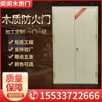 夾板門，夾板木門， 任丘木質(zhì)防火門