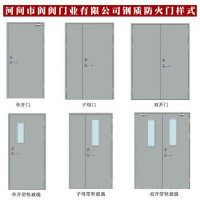 任丘防火門，鋼質(zhì)防火門，超大防火門