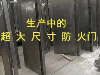防火門價(jià)格，閬閬防火門，防火門，
