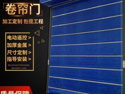 特級防火卷簾門，任丘防火卷簾門，防火卷簾廠家