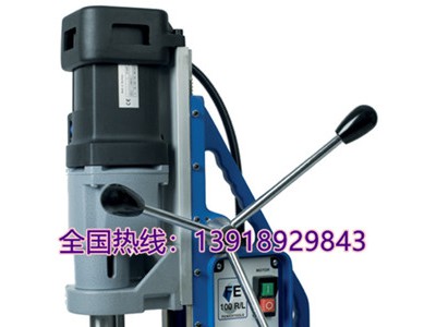 無極調(diào)速，扭力保護(hù)的多功能磁力鉆FE100RL