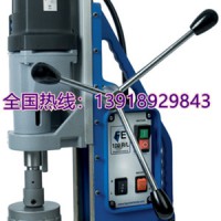 無極調(diào)速，扭力保護的多功能磁力鉆FE100RL