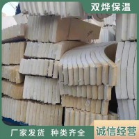 雙燁-硬質(zhì)聚氨酯制品-聚氨酯異型制品-歡迎來(lái)電