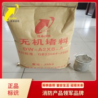 廊坊無機(jī)堵料批發(fā)