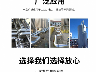 河北雙燁保溫，聚氨酯管托