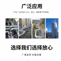 河北雙燁保溫，聚氨酯管托