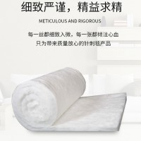 硅酸鋁針刺毯廠(chǎng)家