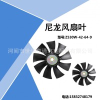 河北風(fēng)扇葉生產(chǎn)廠家，批發(fā)價格