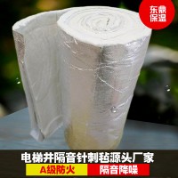 電梯井道施工用玻纖針刺氈 全國接單 包工包料 性能穩(wěn)定