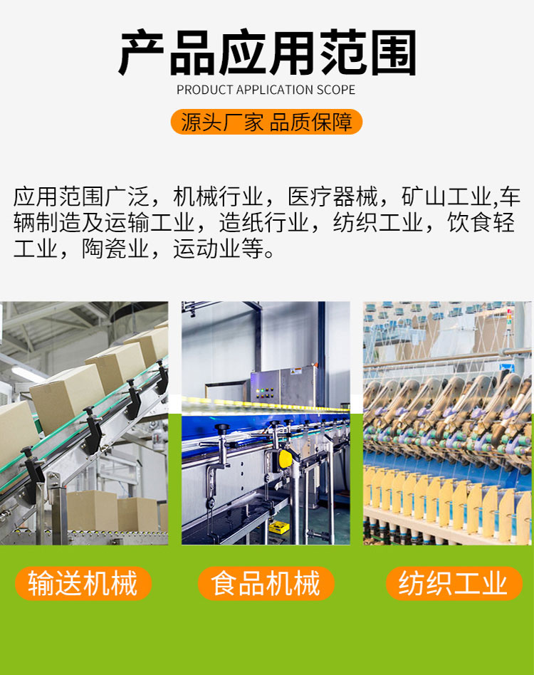 增強(qiáng)尼龍板