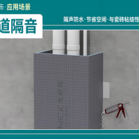 背襯板（聚合石英板）管道隔音保溫